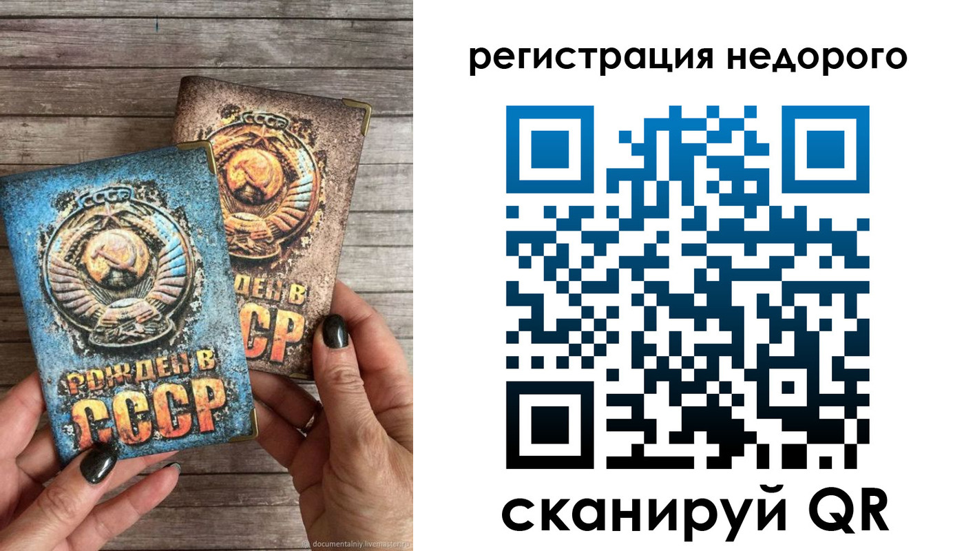 временная регистрация собственник в Тулуне