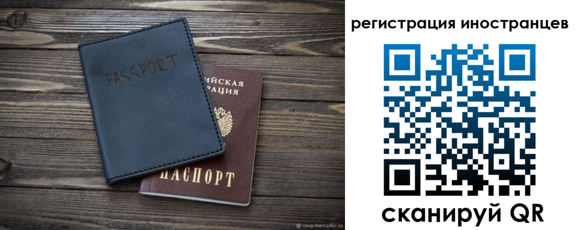 временная регистрация госуслуги в Тулуне
