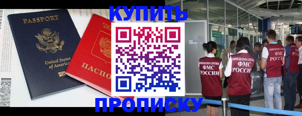 временная регистрация госуслуги в Тулуне
